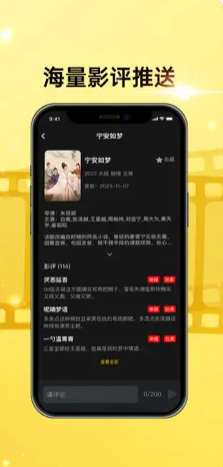 大鱼影视 苹果版 1.9.6.1_绿色下载网_苹果APP_大鱼影视 苹果版