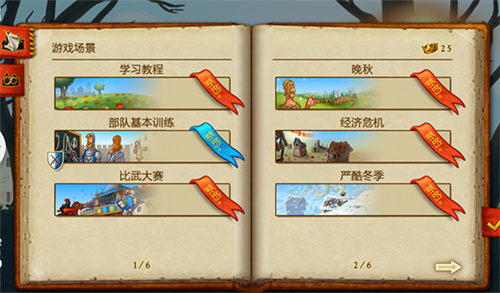 恐怖狩猎直到天亮 0.11_绿色下载网_苹果游戏_恐怖狩猎直到天亮