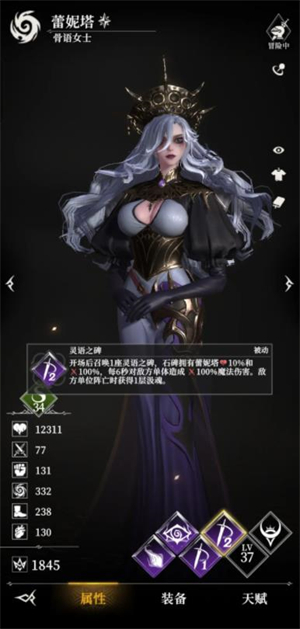 地下城堡4骑士与破碎编年史下载安装v0.8.7 安卓版_绿色下载网_安卓游戏_地下城堡4：骑士与破碎编年史 _2