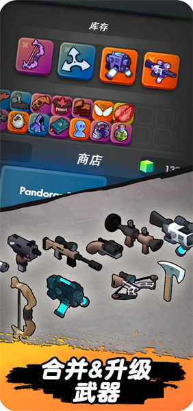 跳一跳大冒险 2.1