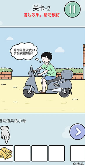 笑屎我了游戏最新版下载(xswl原名代号解谜)v1.1.5 安卓版_绿色下载网_冒险解密_xswl