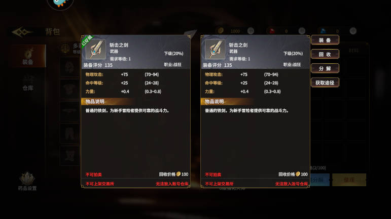 全职斗魂游戏v1.0.7 最新版_绿色下载网_安卓游戏_全职斗魂 _4
