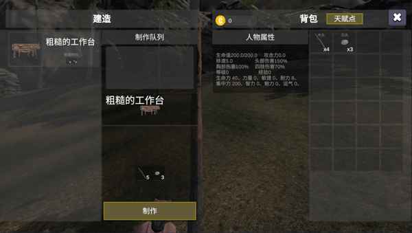 幼兽帕帕游戏v1.36.1 最新版_绿色下载网_安卓游戏_幼兽帕帕 _3