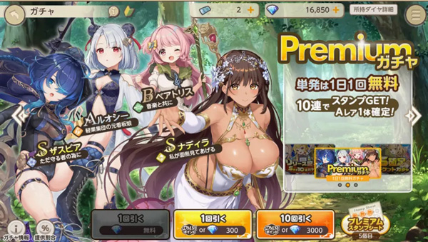 天启悖论官方下载(テンパラ)v3.0.7 最新版_绿色下载网_安卓游戏_テンパラ _12