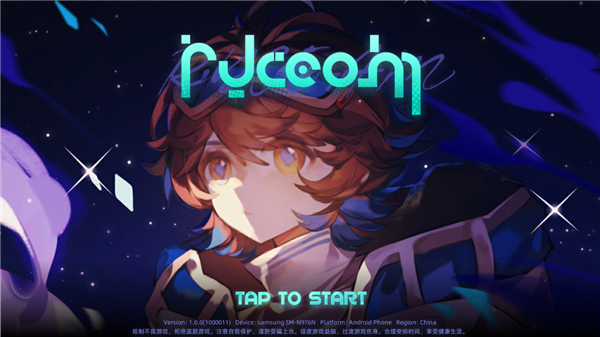 镜之韵律官方版(RYCEAM（TapTap测试版）)v1.7.5 最新版_绿色下载网_安卓游戏_RYCEAM（TapTap测试版） _11
