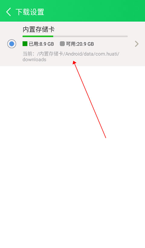 葫芦侠3楼 4.0.0.1.2_绿色下载网_苹果APP_葫芦侠3楼 _8