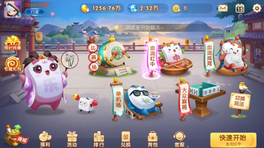 多乐麻将手机版下载v1.8.0 最新版_绿色下载网_安卓游戏_多乐麻将