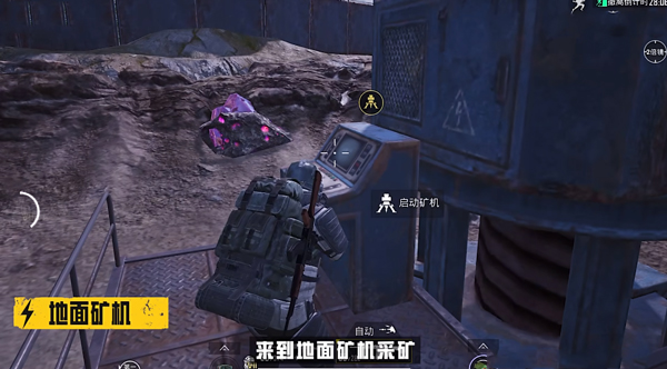 和平精英 1.24.23_绿色下载网_苹果游戏_和平精英 _5