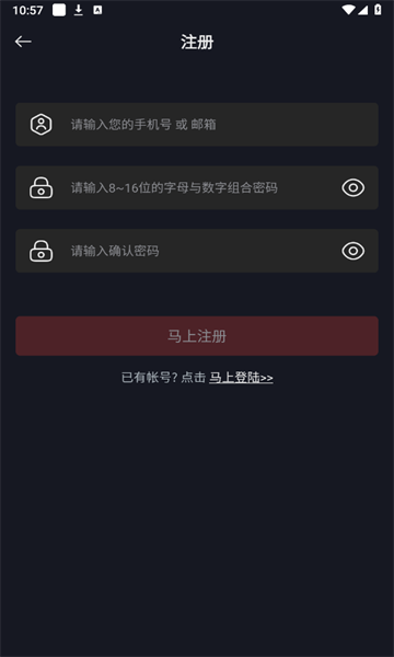 网飞猫 1.70_绿色下载网_苹果APP_网飞猫 _6