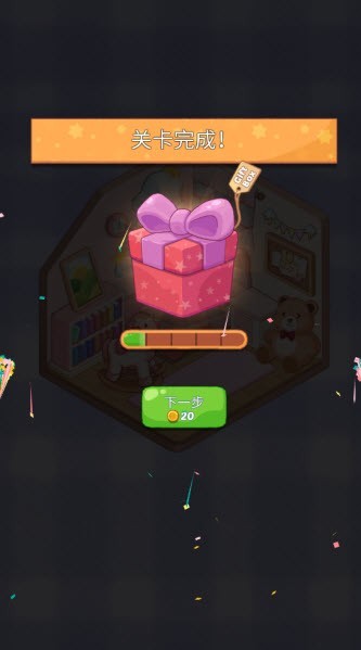梦幻房间游戏v1.4.8 最新版_绿色下载网_休闲益智_梦幻房间 _4