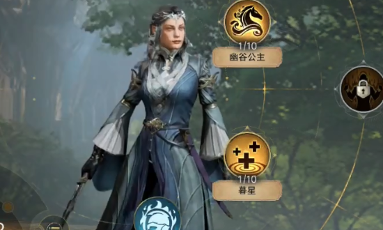云·指环王：纷争 1.0.2_绿色下载网_策略战争_云·指环王：纷争 _7