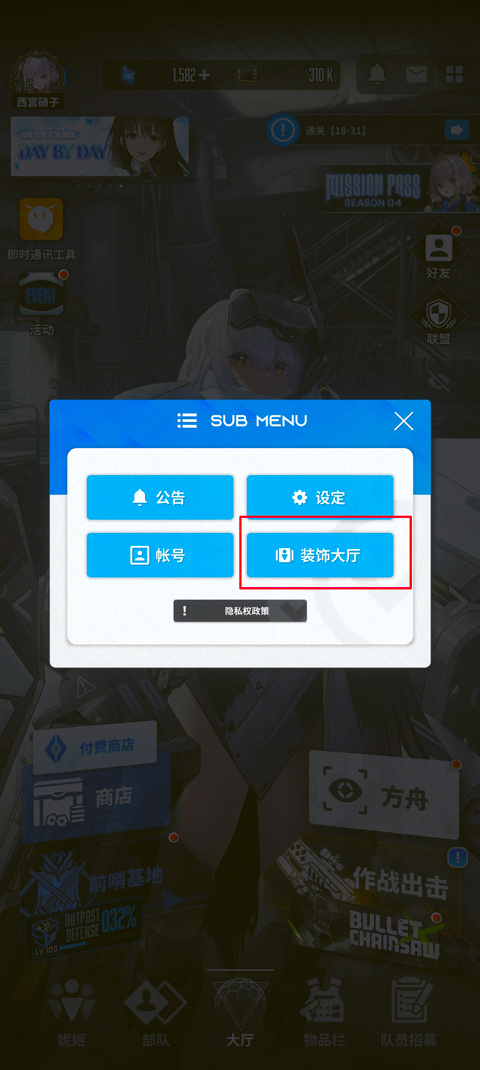 胜利女神：新的希望 2.11.1_绿色下载网_动作竞技_胜利女神：新的希望 _18