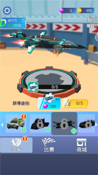 汽车人变形热血赛车下载安装v10.5.1安卓版_绿色下载网_安卓游戏_汽车人变形：热血赛车 _6