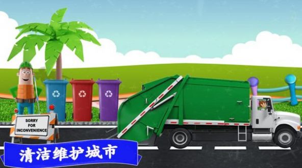 模拟越野卡车游戏v3.0 安卓版_绿色下载网_安卓游戏 模拟越野卡车游戏v3.0 安卓版_绿色下载网_安卓游戏_模拟越野卡车