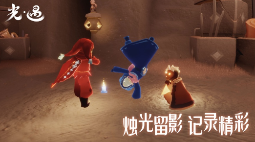 光·遇正版下载v0.9.3 最新版_绿库站_冒险解密_光·遇