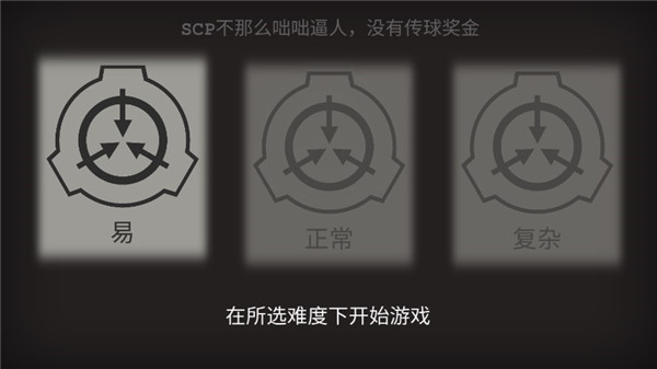 SCP违反2D游戏下载(SCP Breach 2D)v3.1a 安卓版_绿色下载网_休闲益智_SCP Breach 2D _2