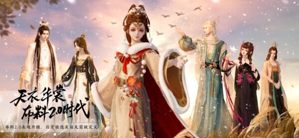_绿色下载网_苹果游戏_云·天涯明月刀