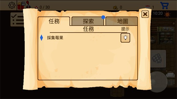 生存RPG5游戏下载(生存RPG5：海盗冒险之旅)v1.1.1 安卓版_绿色下载网_安卓游戏_生存RPG5：海盗冒险之旅 _6