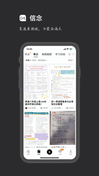 万能记牌器 2.5.8_绿色下载网_苹果APP_万能记牌器
