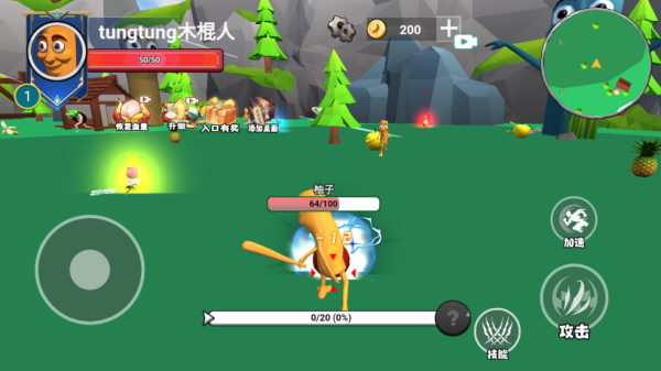 遗忘大陆吞噬进化游戏v1.0 安卓版_绿色下载网_休闲益智_遗忘大陆吞噬进化 _4