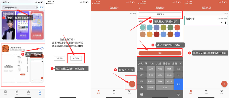 特狗影视 IOS苹果版 2.78.48_绿色下载网_苹果APP_特狗影视 IOS苹果版