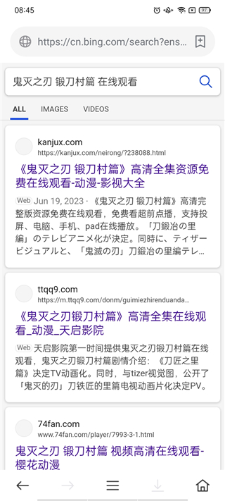 茶杯狐 1.0.3_绿色下载网_苹果APP_茶杯狐 _14