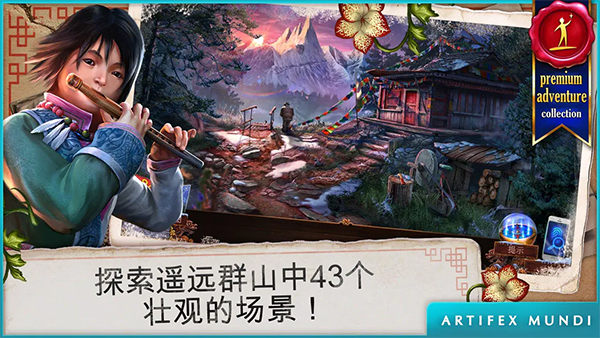 乌鸦森林之谜3卡赫拉之影手游下载v2.7 安卓版_绿色下载网_冒险解密_乌鸦森林之谜 3 _2