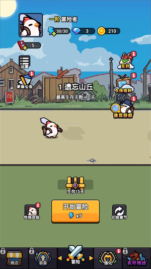 小鸡来了游戏v1.0 最新版_绿色下载网_安卓游戏_小鸡来了 _2