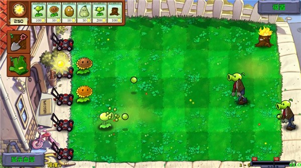 植物大战僵尸群系版游戏下载(PVZQX)1.0_绿色下载网_安卓游戏_PVZQX _14