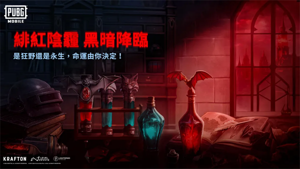 地铁逃生(国际服)下载地铁逃生(PUBG MOBILE)v3.7.0 安卓版_绿库站_安卓游戏_PUBG MOBILE _91
