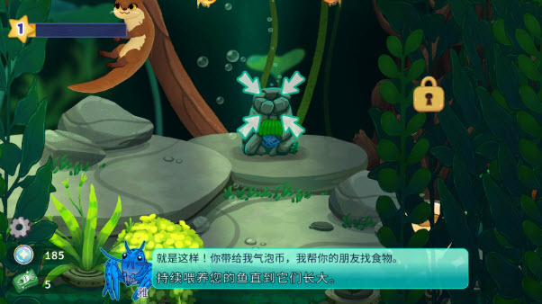 池趣养鱼游戏v1.3.12 安卓版_绿色下载网_休闲益智_池趣 _6
