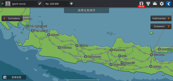 印尼卡车模拟器(汉化版)v1.0.1 最新版_绿色下载网_安卓游戏_印尼卡车模拟器 _4