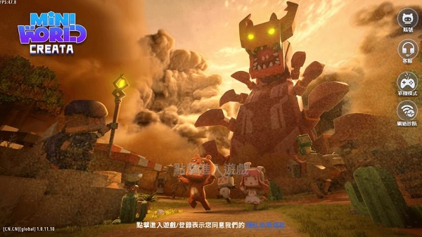 迷你世界国际服(Mini World)官方正版下载2022v1.0.11 安卓版_绿色下载网_安卓游戏_Mini World