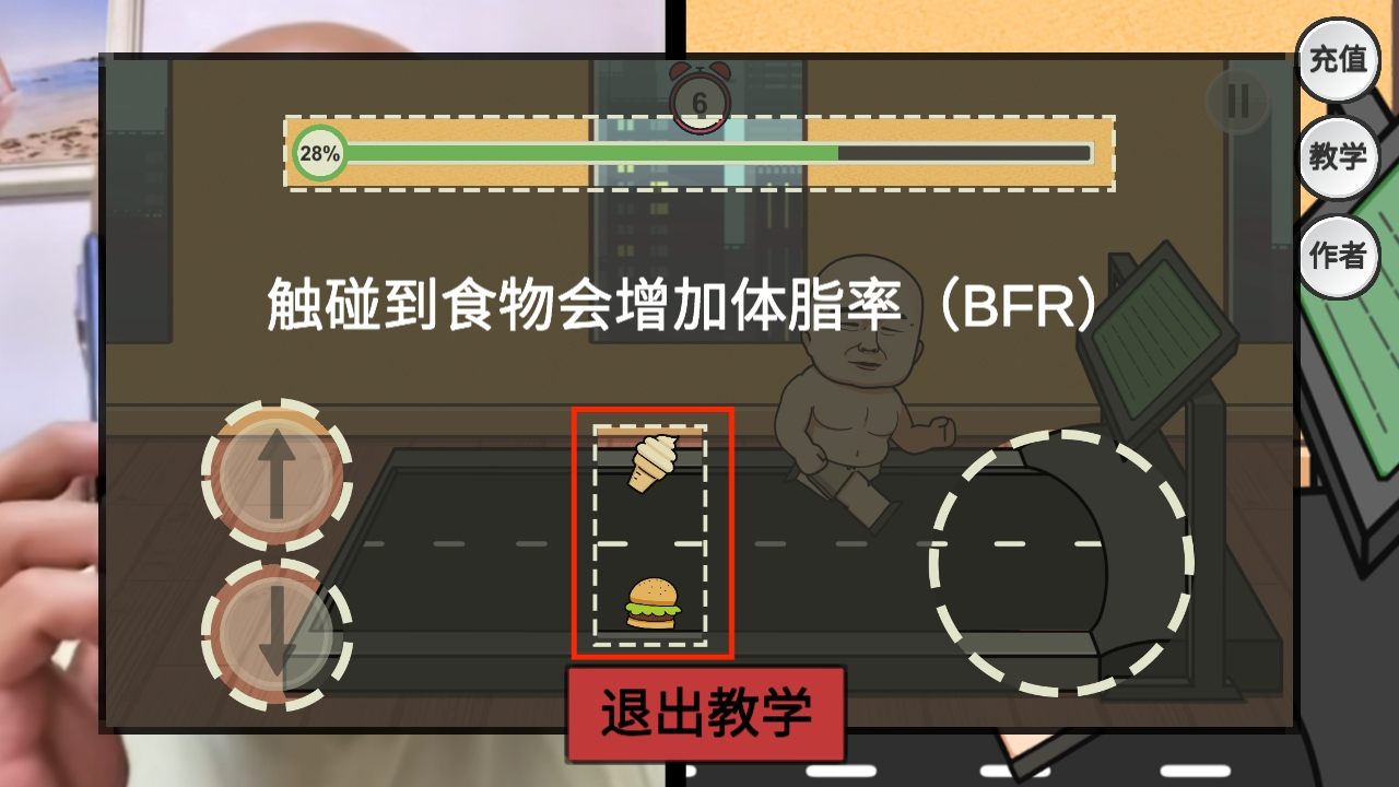 妹说就是零卡游戏v1.0 最新版_绿色下载网_休闲益智_妹说就是零卡 _5