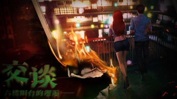 破镜重圆游戏v1.0 最新版_绿色下载网_冒险解密_破镜重圆 _3