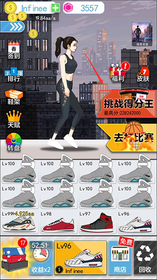 篮球奥利给游戏下载v1.3 安卓版_绿色下载网_安卓游戏_篮球奥利给 _2