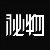 秘物app v1.3.3_绿色下载网_安卓APP_秘物app
