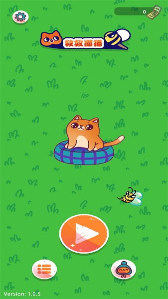 救救猫猫游戏下载安装v1.0.5 安卓版_绿色下载网_休闲益智_救救猫猫