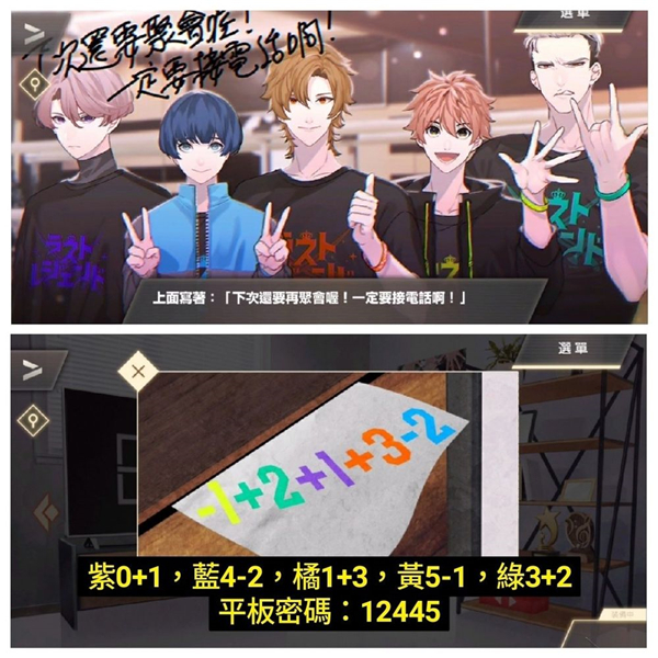 物语叶的处方药游戏v1.2.2 中文版_绿色下载网_安卓游戏_物语叶的处方药 _18