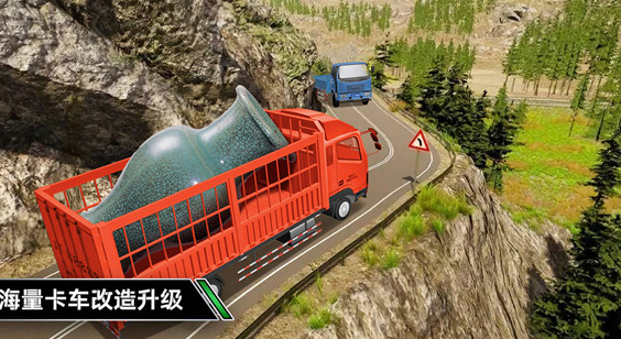 卡车模拟驾驶手机版下载v1.0.0 安卓版_绿色下载网_安卓游戏_卡车模拟驾驶