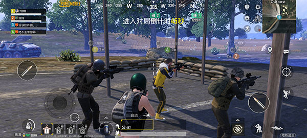 pubg国际服 2.13.0_绿色下载网_苹果游戏_pubg国际服 _8