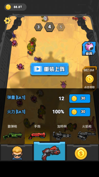 末日打僵尸手游v1.0.6 最新版_绿色下载网_安卓游戏_末日打僵尸 _11