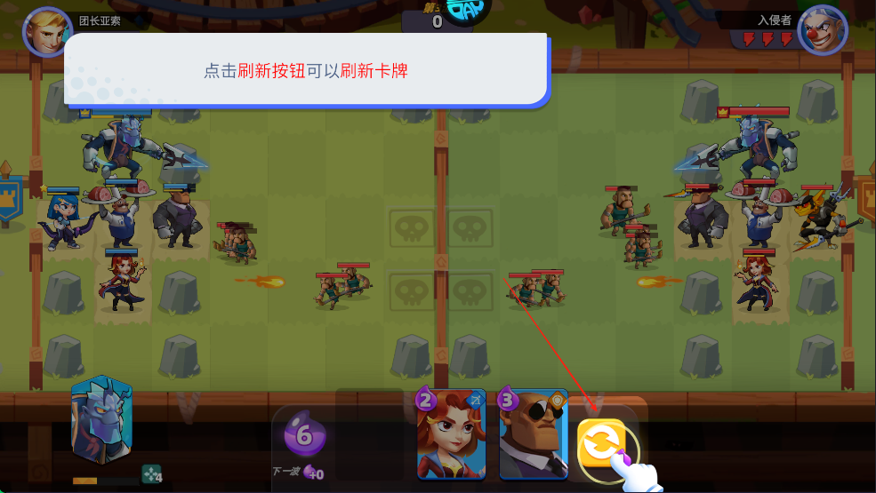 星际护卫队官方下载v1.3.5 安卓版_绿色下载网_休闲益智_星际护卫队 _6