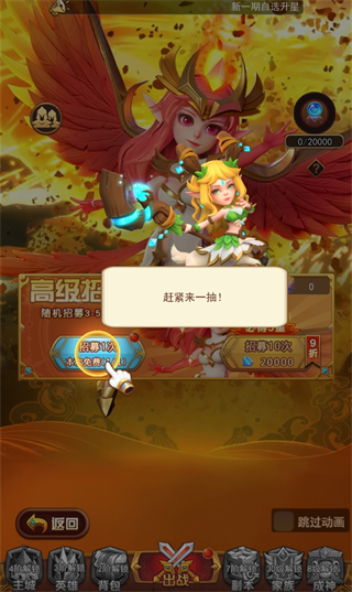 萌学园战纪官方正版v1.0.6 最新版_绿色下载网_安卓游戏_萌学园战纪 _2