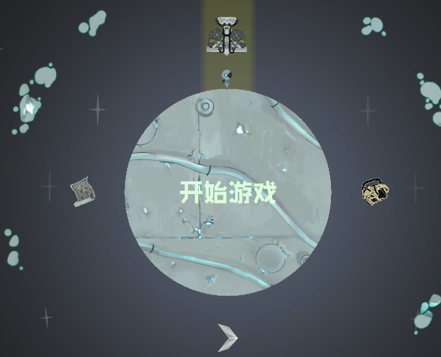 光年驿站v0.2 安卓版_绿色下载网_休闲益智_光年驿站