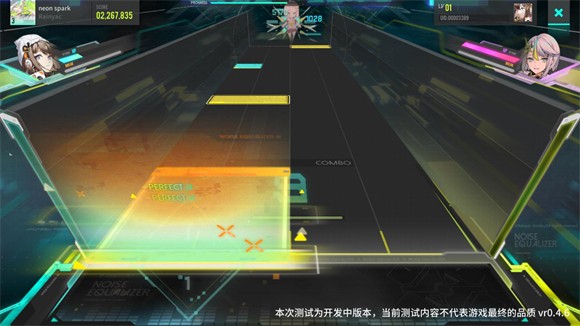 杂音均衡器Ukiyo下载v0.4.6 安卓版_绿色下载网_安卓游戏_杂音均衡器 _8