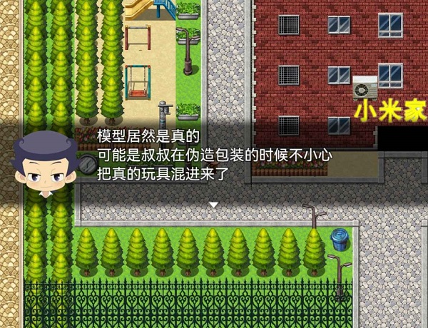 小米阿呦大冒险下载安装v1.2 安卓版_绿色下载网_安卓游戏_小米阿呦大冒险