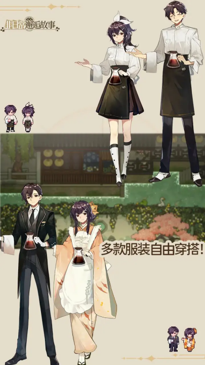 非日常邂逅故事官方版v0.0.1 最新版_绿色下载网_安卓游戏_非日常邂逅故事 _8