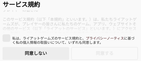tftpbe美测服手游v15.9.6774704 最新版_绿色下载网_安卓游戏_TFT _11