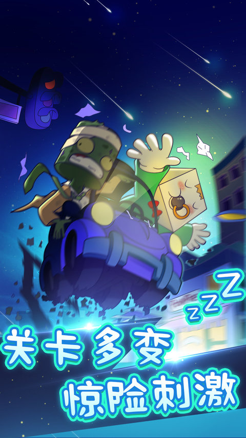 梦游纸盒人游戏v1.0 安卓版_绿色下载网_冒险解密 梦游纸盒人游戏v1.0 安卓版_绿色下载网_冒险解密_梦游纸盒人